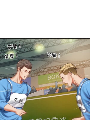 財閥家的女婿 1-4話_03_04