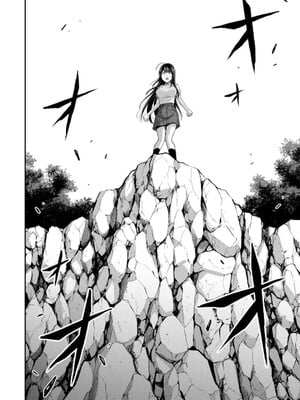 [山本やみー×門馬司] ギルティサークル 14_122