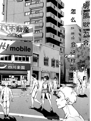 [ジャイロウ] 学園乱交 [DL版]_113
