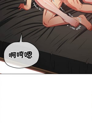 惡女勾勾纏 227-228話_228_02