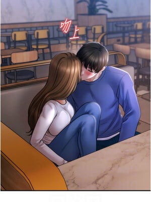 催眠撩法 41-42話_42_09