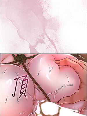 花容濕色：取花點 26-27話_27_04