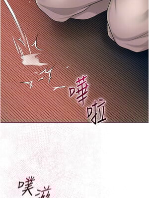 花容濕色：取花點 26-27話_27_11