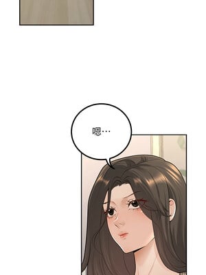 已婚學生想壞壞 8-9話_09_14