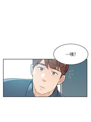 深層潔淨達人 1-7話_01_12