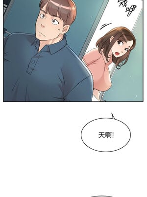 深層潔淨達人 1-7話_02_01