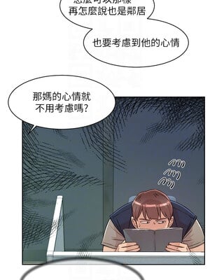 深層潔淨達人 1-7話_03_05