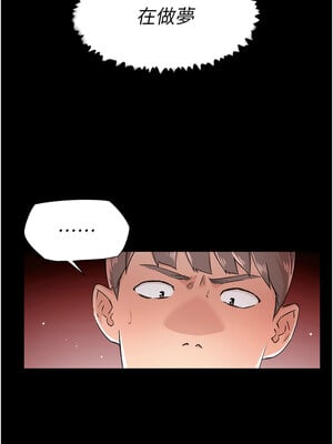 深層潔淨達人 1-7話_03_10