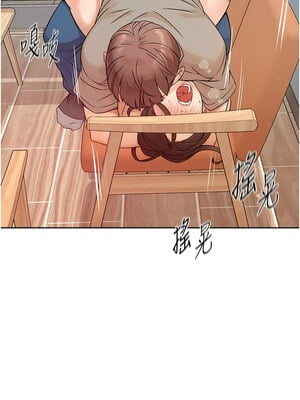 深層潔淨達人 1-7話_05_01