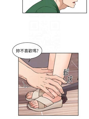 深層潔淨達人 1-7話_06_09