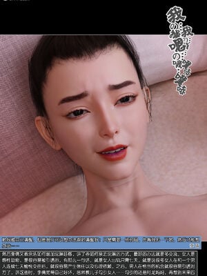 ［綠母控］第14章_026