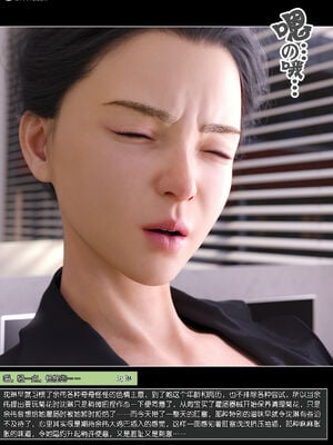 ［綠母控］第14章_097