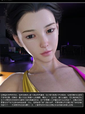 ［綠母控］第14章_083