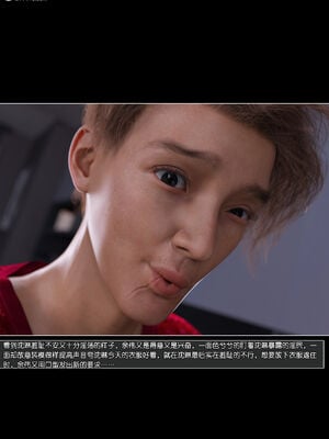 ［綠母控］第14章_046