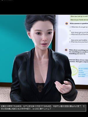 ［綠母控］第14章_085