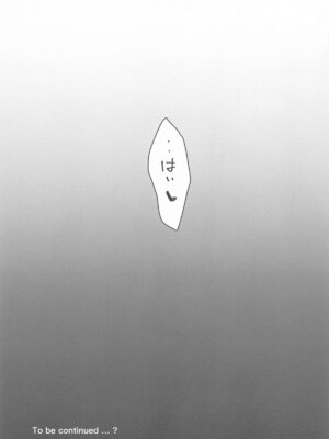 (プリコネ大百科29) [あんぶれらはうす (ぐっち庵)] 私、カジノのために働きます 上 (プリンセスコネクト!Re：Dive)_55