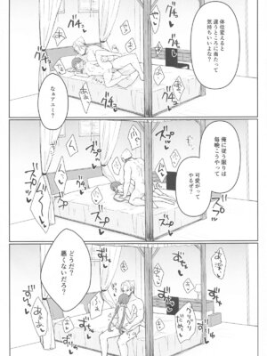 (プリコネ大百科29) [あんぶれらはうす (ぐっち庵)] 私、カジノのために働きます 上 (プリンセスコネクト!Re：Dive)_23