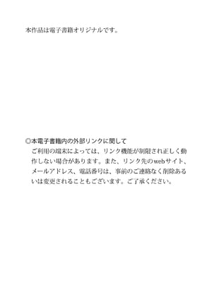 石川澪  みおちゅーどく_(02)