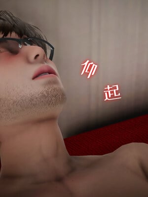 [チーファン] 我的妻子和她的学生01_041