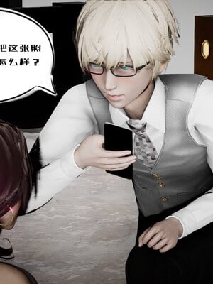 [チーファン] 我的妻子和她的学生04 下_034