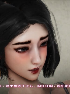 [チーファン] 我的妻子和她的学生05_023