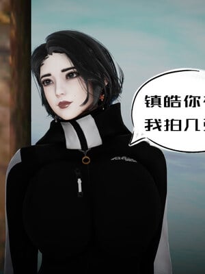 [チーファン] 我的妻子和她的学生05_045