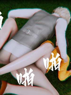 [チーファン] 我的妻子和她的学生05_169
