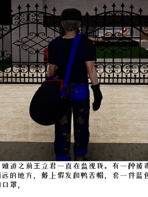 [チーファン] 我的妻子和她的学生06_044