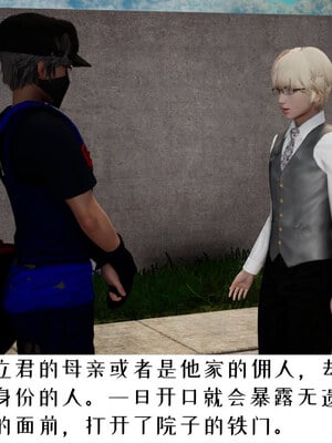 [チーファン] 我的妻子和她的学生06_050