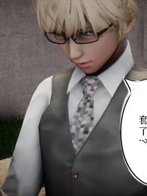 [チーファン] 我的妻子和她的学生06_053