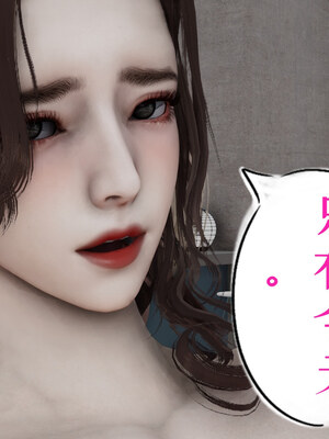 [チーファン] 我的妻子和她的学生06_085