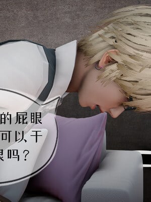 [チーファン] 我的妻子和她的学生06_101