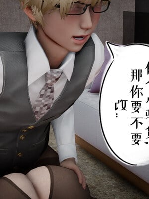 [チーファン] 我的妻子和她的学生06_119