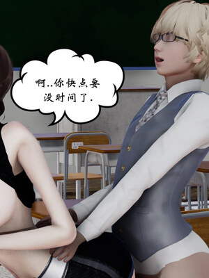 [チーファン] 我的妻子和她的学生07_045
