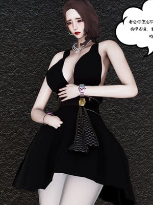 [チーファン] 我的妻子和她的学生08_027