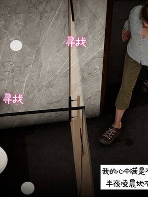 [チーファン] 我的妻子和她的学生08_044