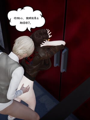 [チーファン] 我的妻子和她的学生08_051
