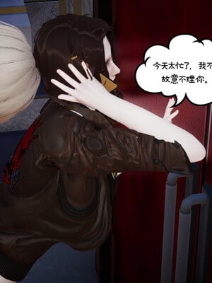 [チーファン] 我的妻子和她的学生08_053