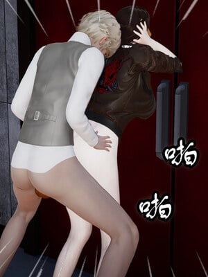 [チーファン] 我的妻子和她的学生08_054