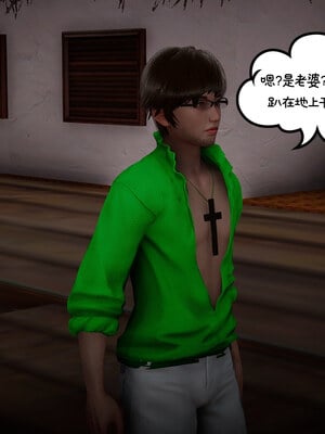[チーファン] 我的妻子和她的学生08_140