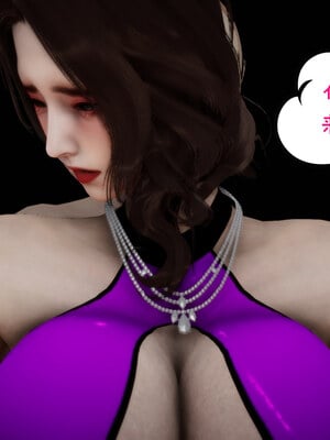[チーファン] 我的妻子和她的学生08_177