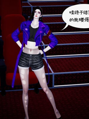[チーファン] 我的妻子和她的学生10_042
