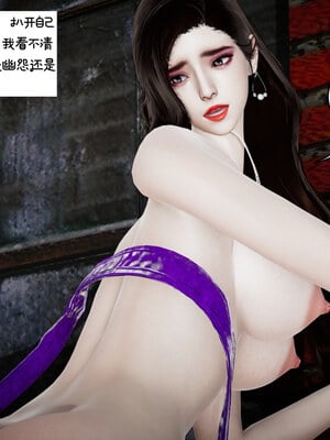 [チーファン] 我的妻子和她的学生10_114
