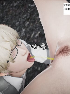 [チーファン] 我的妻子和她的学生10_154