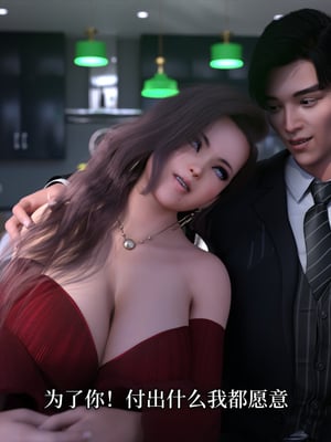 [zerone]奉献妻女_186
