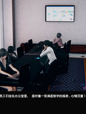 [Dsxeris]TOP1女销售经理的堕落01_041