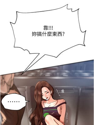 Beautiful Days 1-8話_01_20