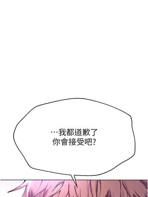 Beautiful Days 1-8話_01_23