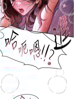 Beautiful Days 1-8話_04_10