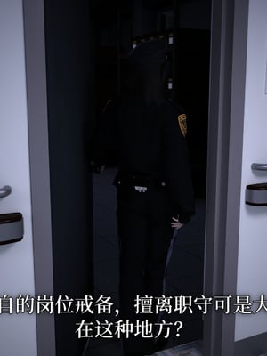 [zerone]猫眼之纯蓝欢欲 01_037